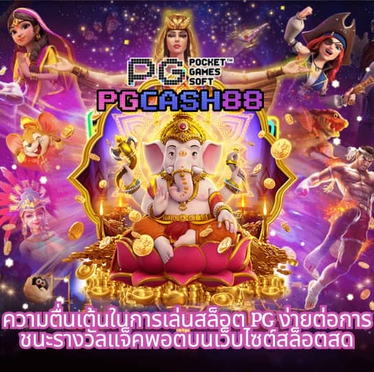 big 666 สล็อต